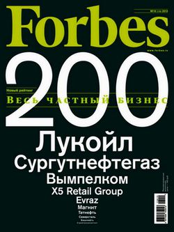 forbes 2013