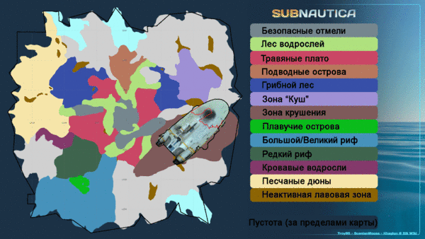 subnautica map