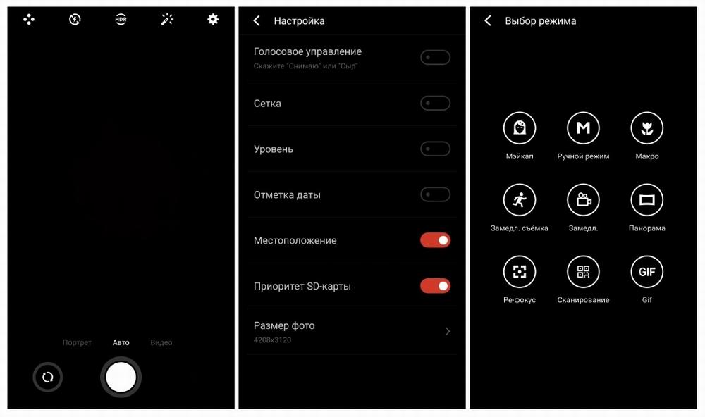 Голосовое Управление Смартфоном Xiaomi
