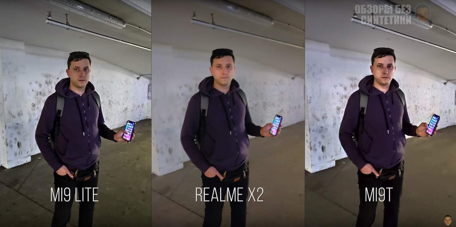 смартфон realme 8 pro фото с камеры