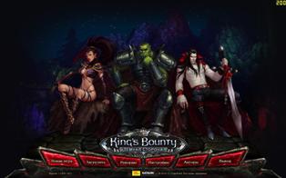 kings bounty-753