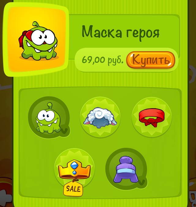 Cut the_Rope_2-1