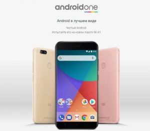 android one 3