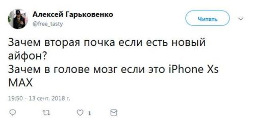 iphone xs 13