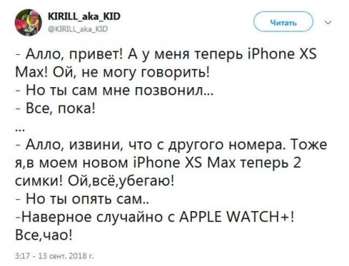 iphone xs 18