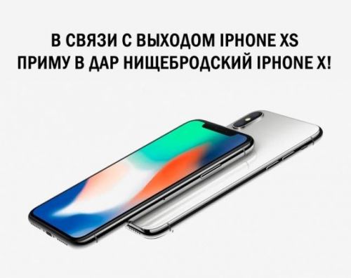 iphone xs 21