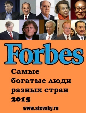 01forbes-2015-m