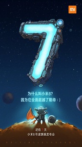Xiaomi Mi 8 Confirmation