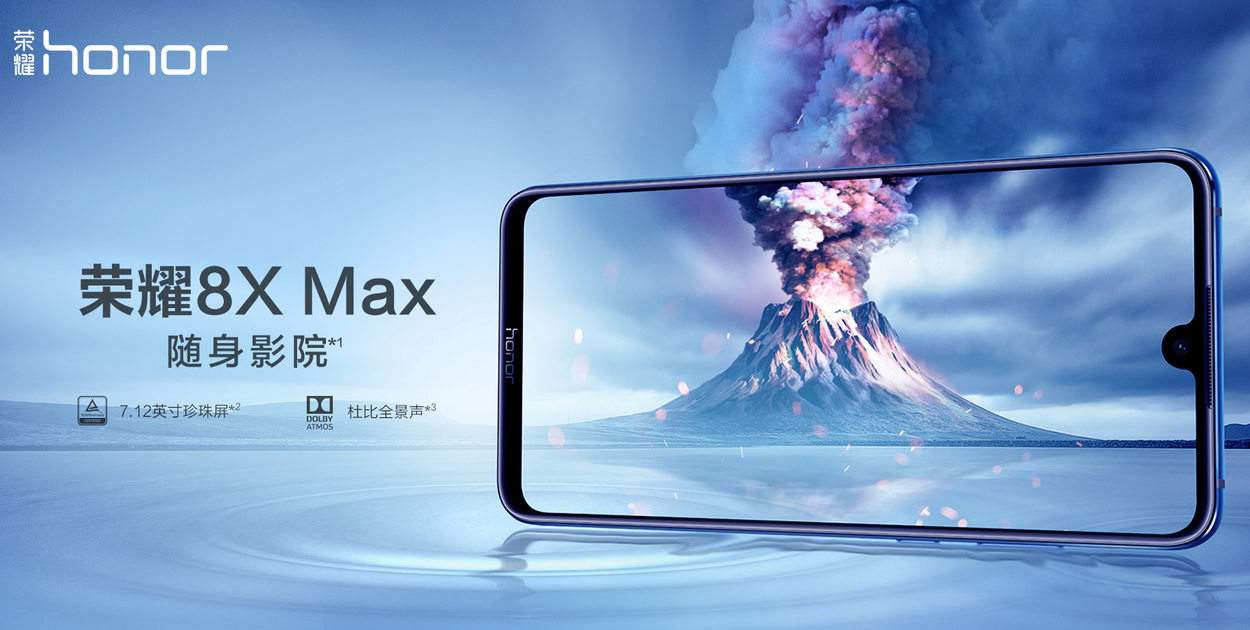 Huawei Honor 8X и Honor 8X Max (Хонор 8Х и 8Х Макс) - два мощных