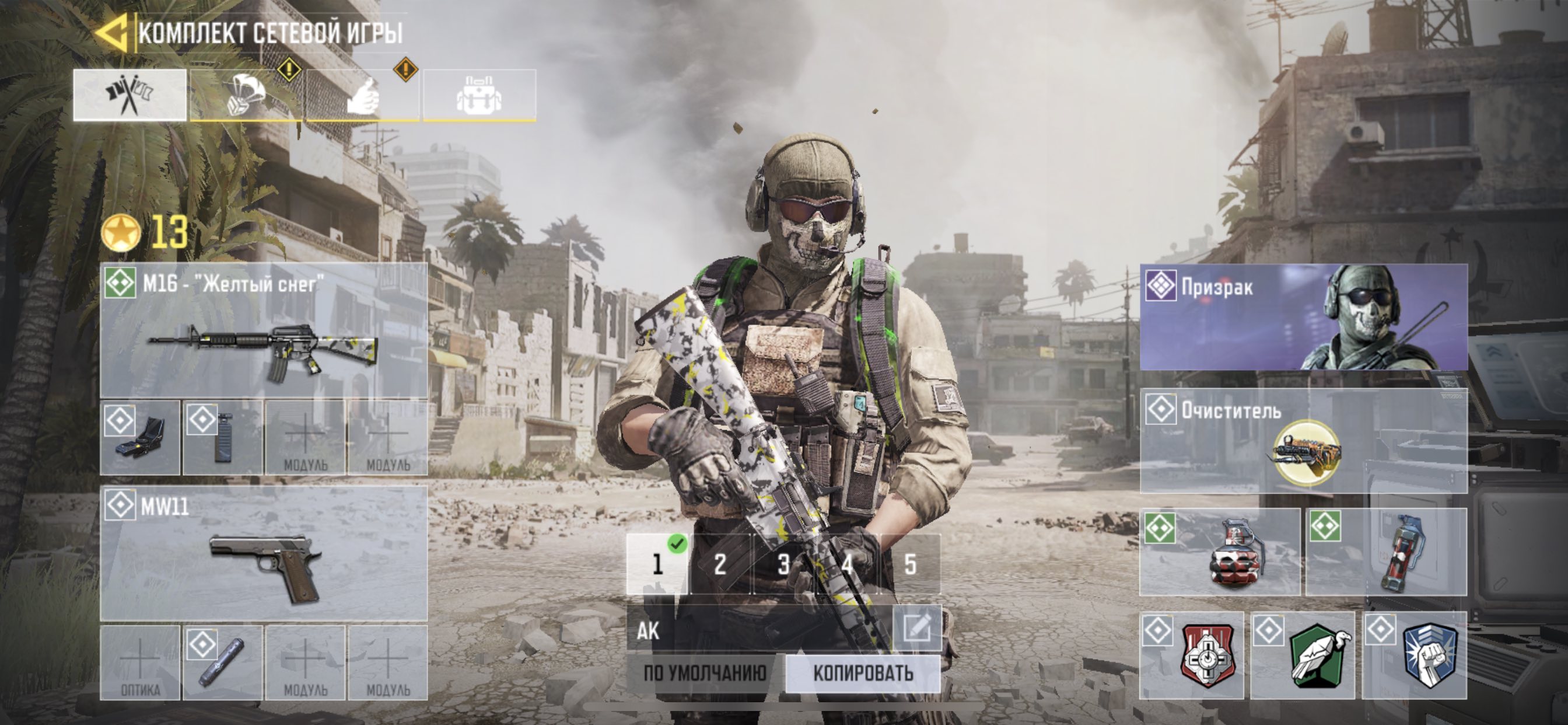Call of Duty Mobile режимы - королевская битва, командный бой и другие.