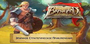 Braveland 18