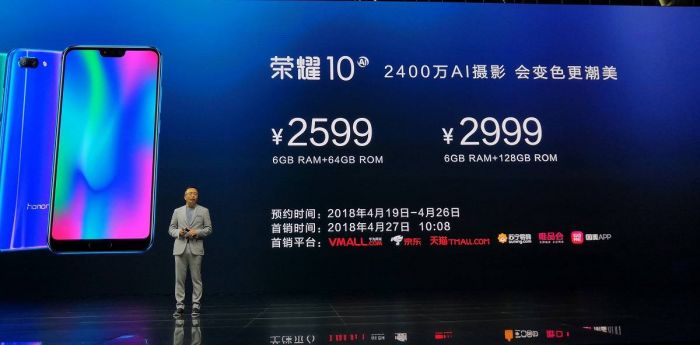 honor 10 event 5