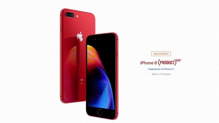 iphone red 2