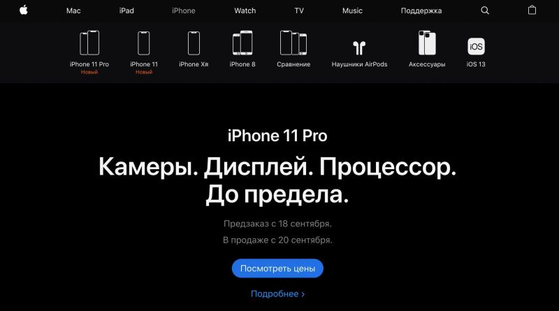 iPhone 11 i iPhone 11 Pro 56