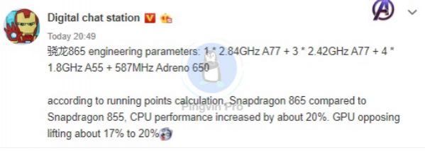 Qualcomm Snapdragon 865 Weibo