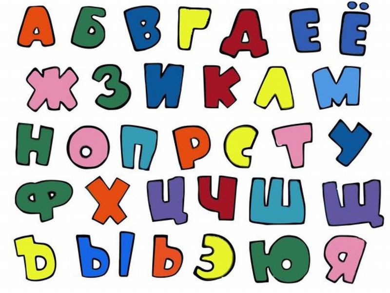 Для Для